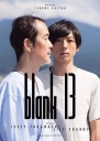 空白的13年 blank 13 【蓝光1080p日语中字】【2018】【剧情】【日本】