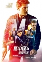 碟中谍6：全面瓦解 Mission: Impossible - Fallout【更新美版蓝光720p/1080p内嵌特效中英字幕】【2018】【动作/惊悚/冒险】【美国】